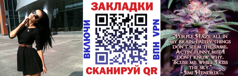 Что такое Славск А ПВП  Амфетамин  МЕФ  Гашиш  Марихуана 