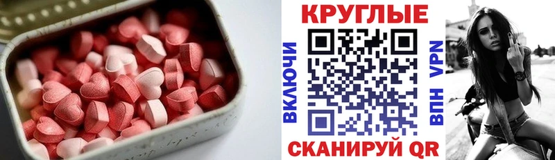ЭКСТАЗИ 280 MDMA  где найти   ОМГ ОМГ ссылка  Славск 