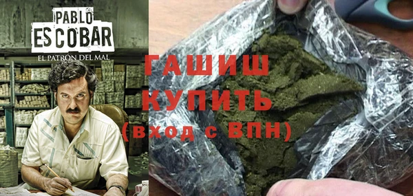 гашиш Баксан