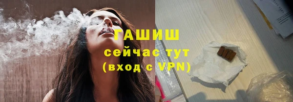 МДМА Аркадак