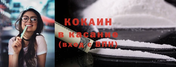 mdpv Балахна