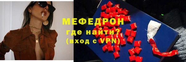 PSILOCYBIN Балабаново