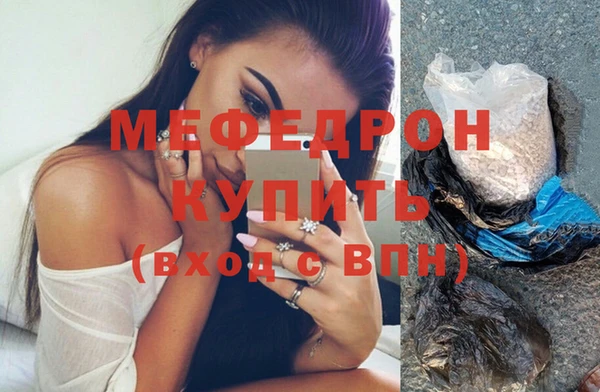 индика Армянск