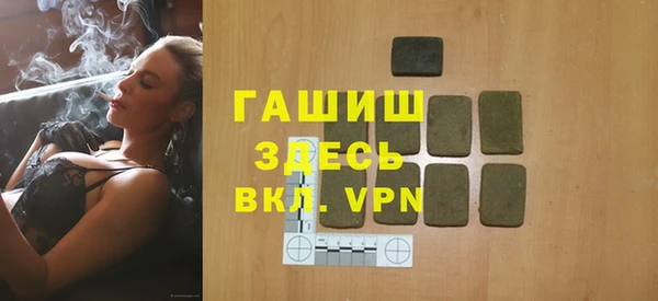индика Армянск