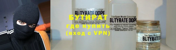 mdpv Балахна