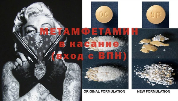 индика Армянск
