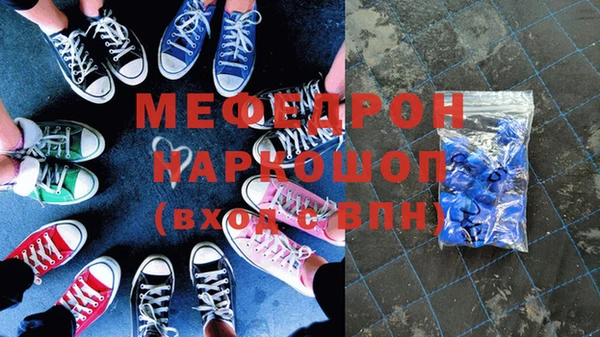 mdpv Балахна