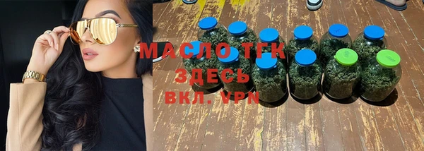 МДМА Аркадак