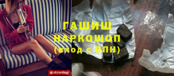 PSILOCYBIN Балабаново