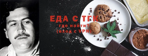 МДМА Аркадак
