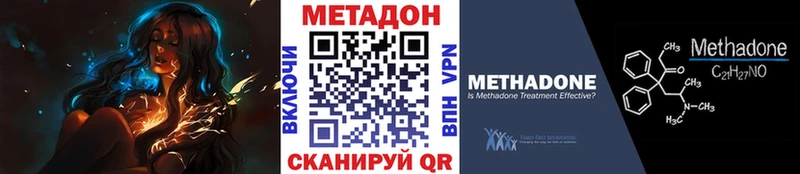 Метадон белоснежный  купить  сайты  Славск 