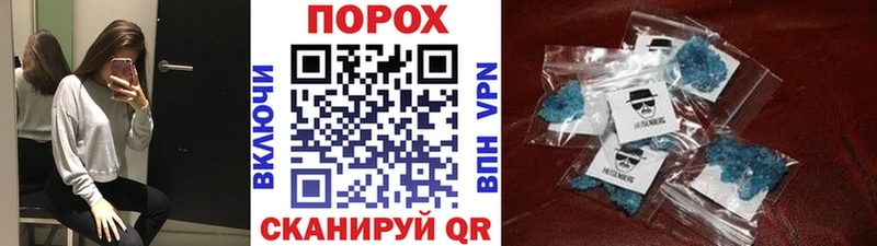 МЕТАМФЕТАМИН Methamphetamine  Славск 
