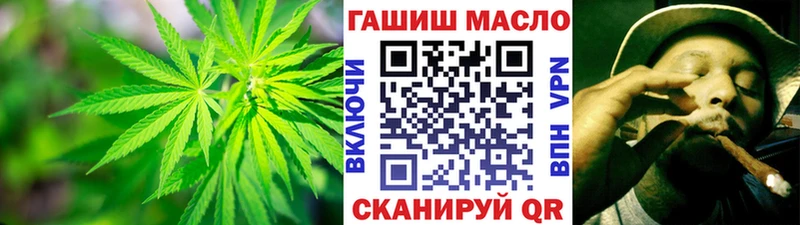 купить закладку  Славск  Дистиллят ТГК концентрат 